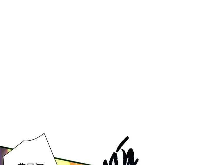 漫画《死灵法师！我即是天灾》第188话  令人绝望！第10张图