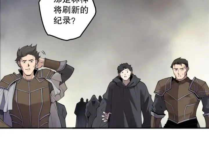 漫画《死灵法师！我即是天灾》第188话  令人绝望！第100张图