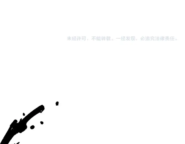 漫画《死灵法师！我即是天灾》第188话  令人绝望！第147张图
