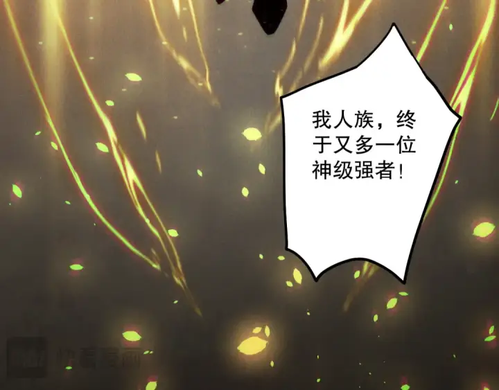 漫画《死灵法师！我即是天灾》第188话  令人绝望！第25张图