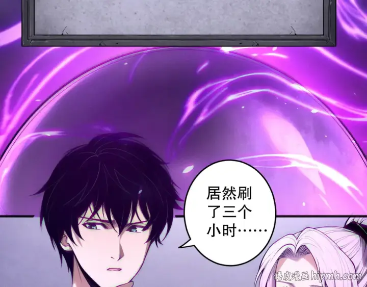 漫画《死灵法师！我即是天灾》第188话  令人绝望！第32张图