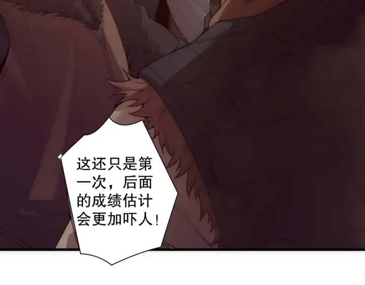 漫画《死灵法师！我即是天灾》第188话  令人绝望！第38张图
