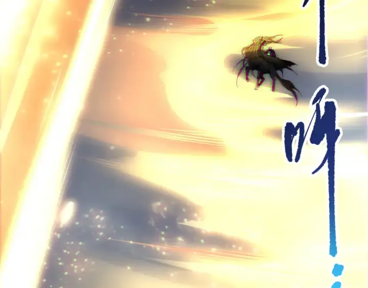 漫画《死灵法师！我即是天灾》第188话  令人绝望！第6张图