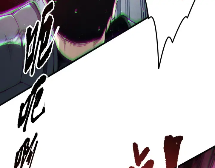 漫画《死灵法师！我即是天灾》第189话 你也配？第39张图