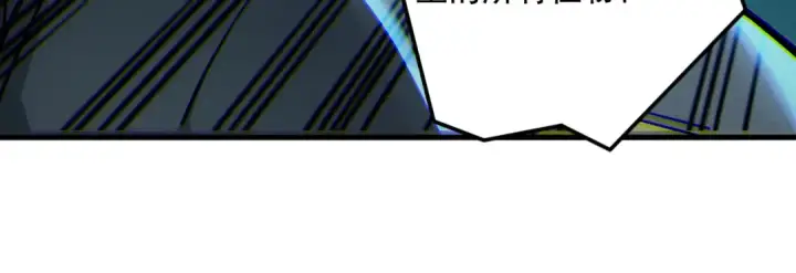 漫画《死灵法师！我即是天灾》第189话 你也配？第79张图