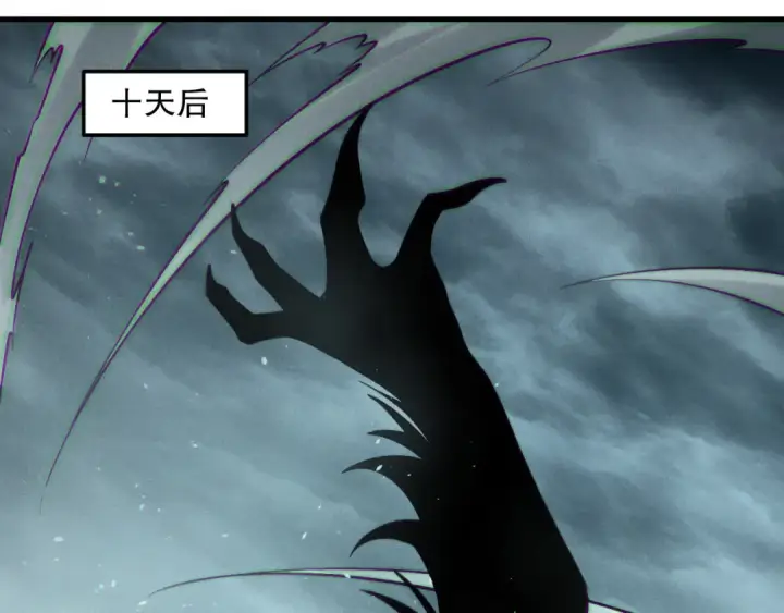 漫画《死灵法师！我即是天灾》第189话 你也配？第98张图