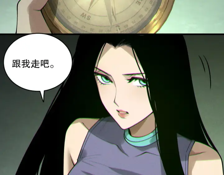 漫画《死灵法师！我即是天灾》190 发现！高级果实！第111张图