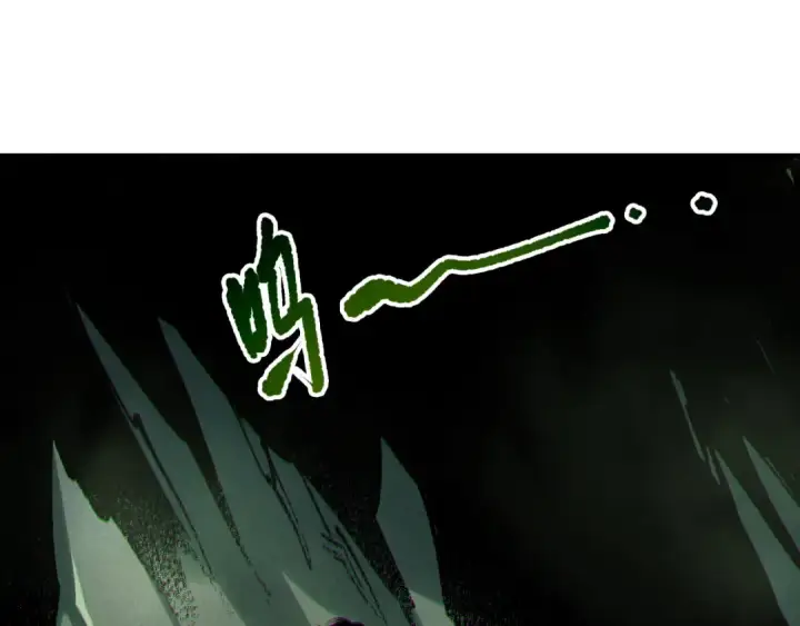 漫画《死灵法师！我即是天灾》190 发现！高级果实！第122张图