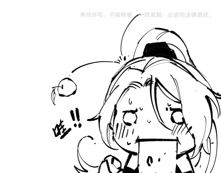 漫画《死灵法师！我即是天灾》190 发现！高级果实！第150张图