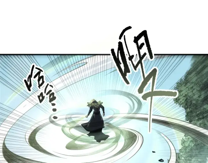 漫画《死灵法师！我即是天灾》190 发现！高级果实！第53张图