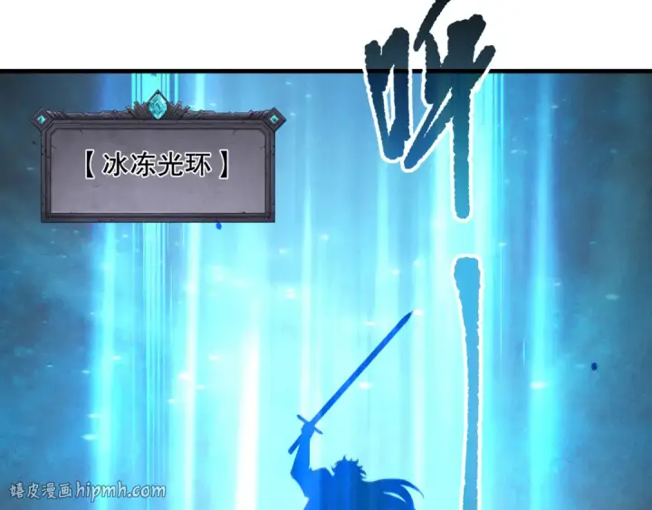 漫画《死灵法师！我即是天灾》191 惊现拜魔会走狗！第104张图