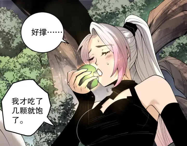 漫画《死灵法师！我即是天灾》191 惊现拜魔会走狗！第5张图