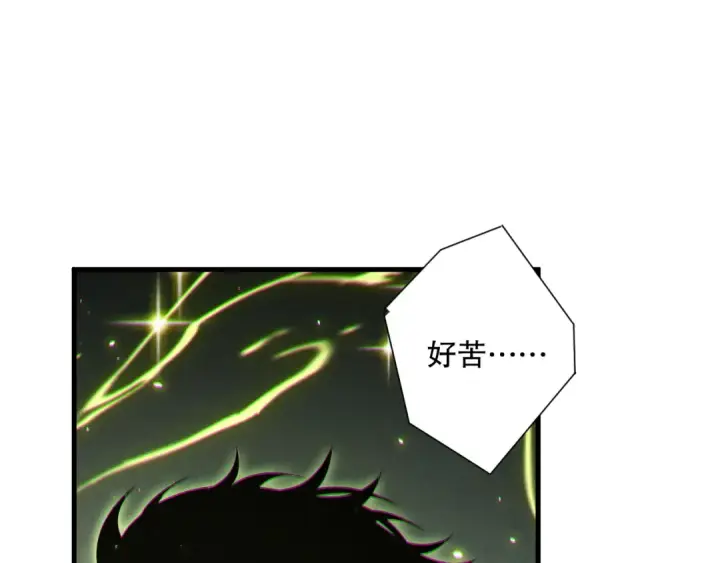 漫画《死灵法师！我即是天灾》191 惊现拜魔会走狗！第50张图