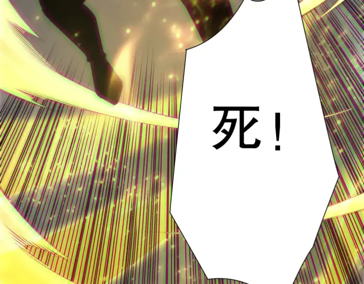 漫画《死灵法师！我即是天灾》192  没有技能照样杀你第77张图