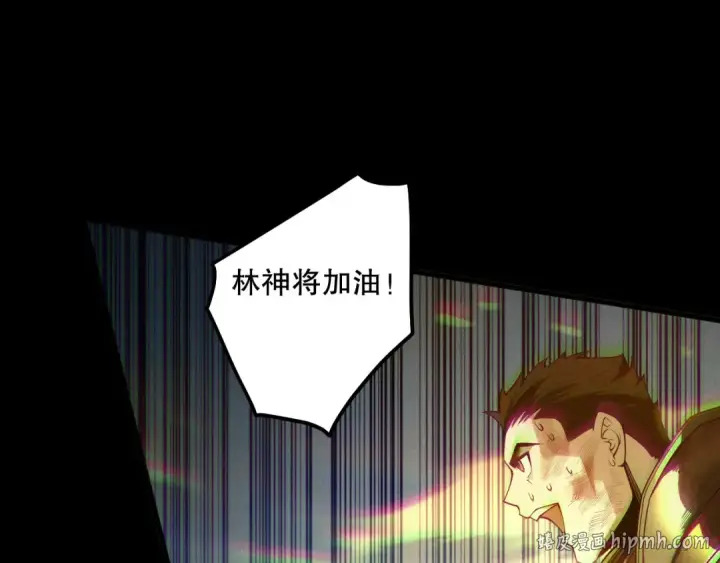 漫画《死灵法师！我即是天灾》192  没有技能照样杀你第88张图