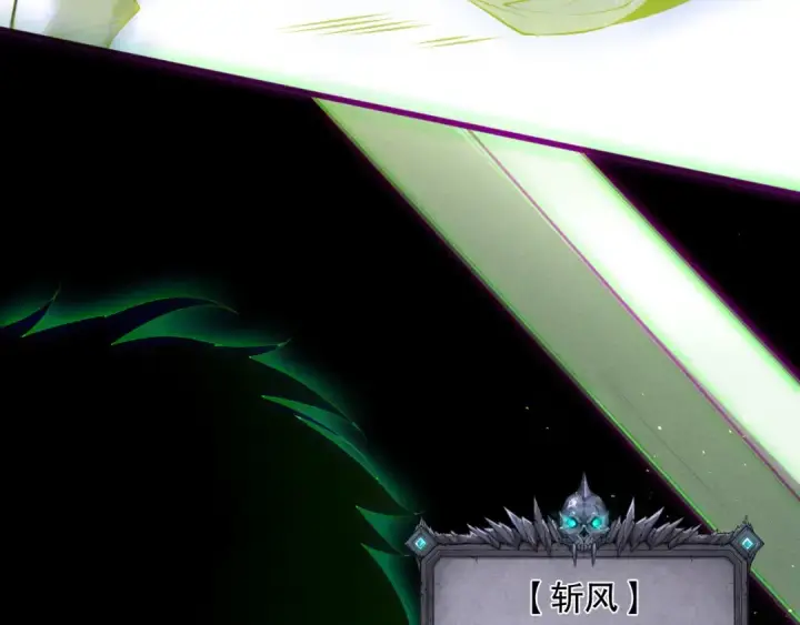 漫画《死灵法师！我即是天灾》第193话  进入试炼第107张图
