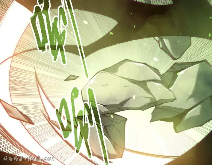 漫画《死灵法师！我即是天灾》第193话  进入试炼第112张图