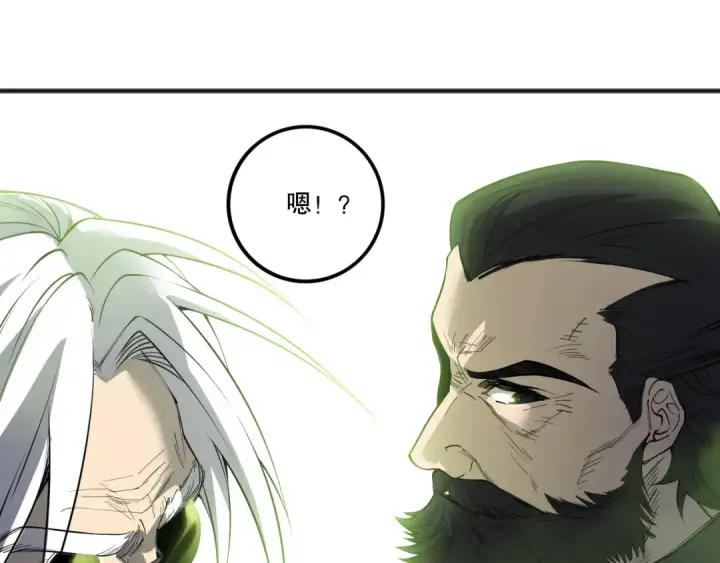 漫画《死灵法师！我即是天灾》第193话  进入试炼第150张图