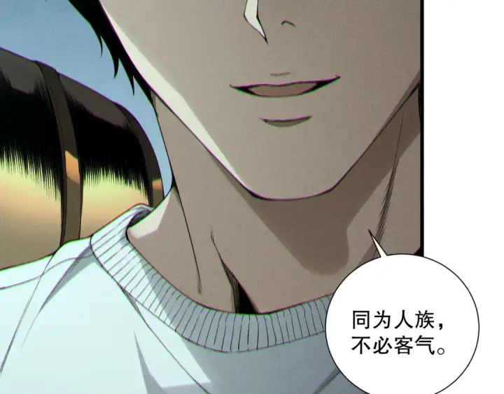 漫画《死灵法师！我即是天灾》第193话  进入试炼第6张图