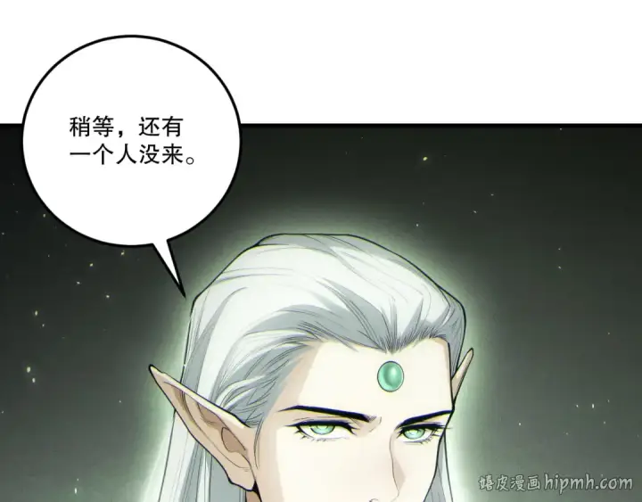 漫画《死灵法师！我即是天灾》第194话 生命之光第104张图