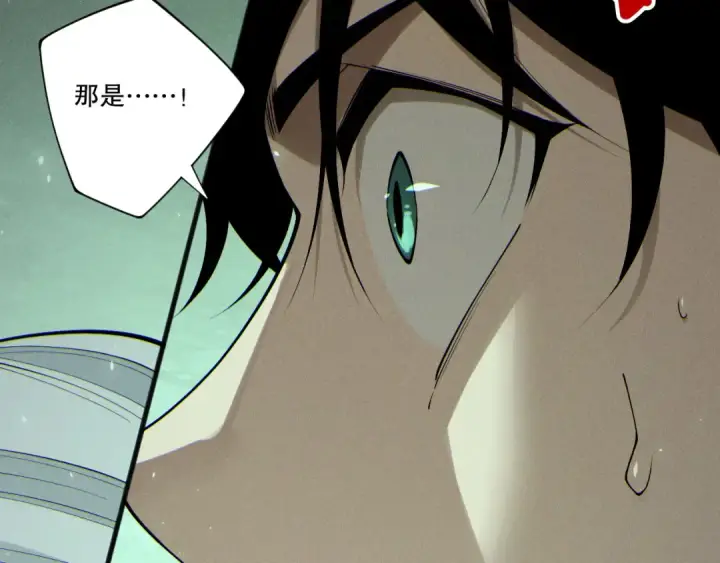 漫画《死灵法师！我即是天灾》第194话 生命之光第108张图