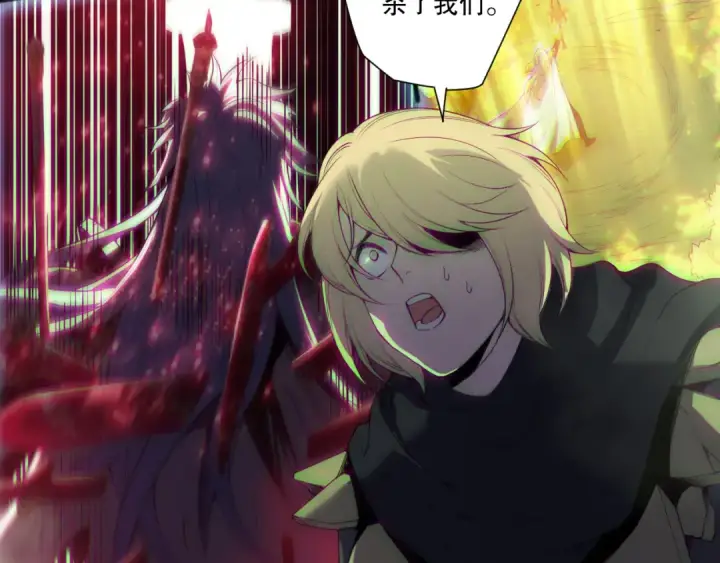 漫画《死灵法师！我即是天灾》第194话 生命之光第12张图