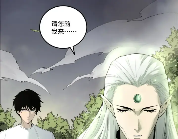 漫画《死灵法师！我即是天灾》第194话 生命之光第154张图