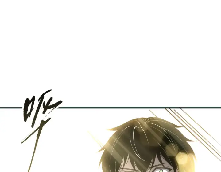 漫画《死灵法师！我即是天灾》第195话  内核重铸第11张图