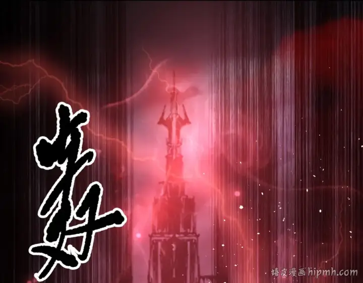 漫画《死灵法师！我即是天灾》第195话  内核重铸第120张图