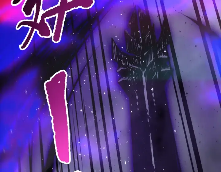 漫画《死灵法师！我即是天灾》第195话  内核重铸第130张图