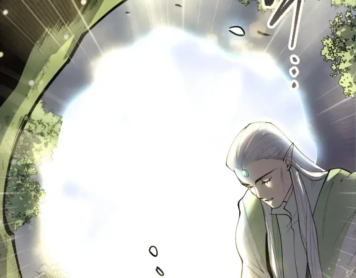 漫画《死灵法师！我即是天灾》第195话  内核重铸第15张图
