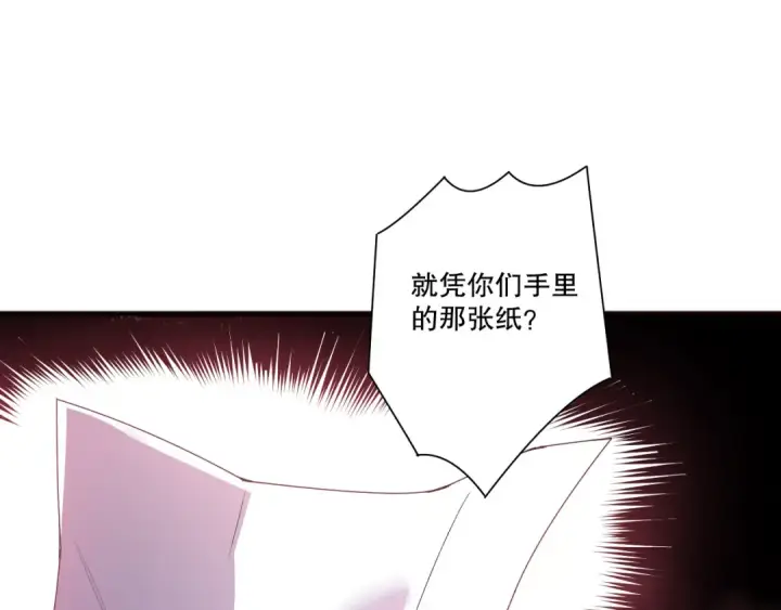 漫画《死灵法师！我即是天灾》第195话  内核重铸第150张图