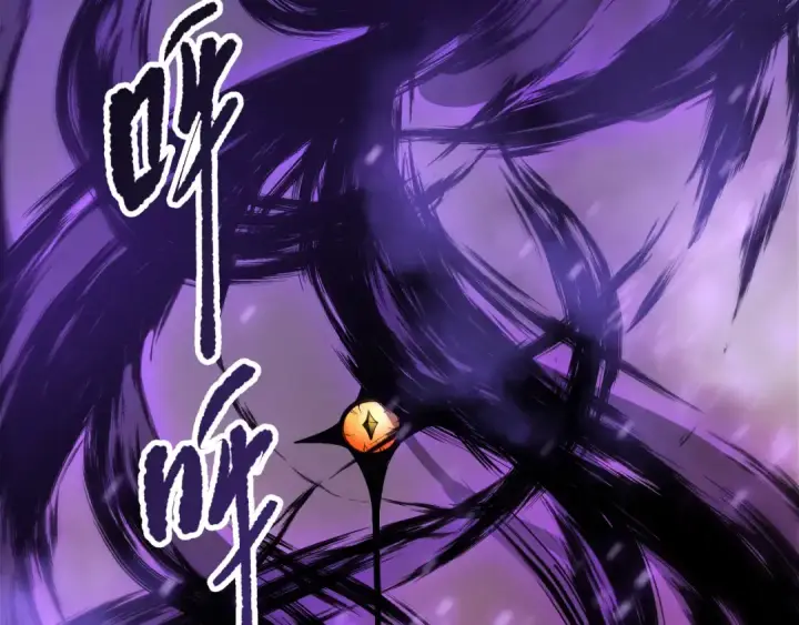 漫画《死灵法师！我即是天灾》第195话  内核重铸第159张图