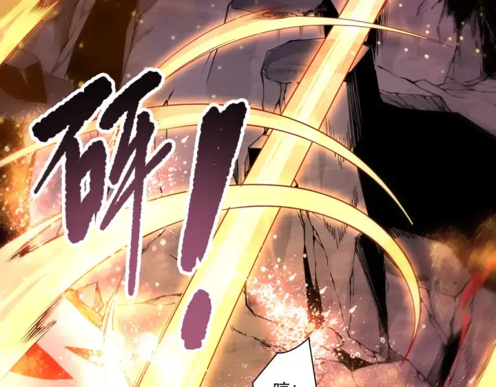 漫画《死灵法师！我即是天灾》第196话  全面出动第12张图