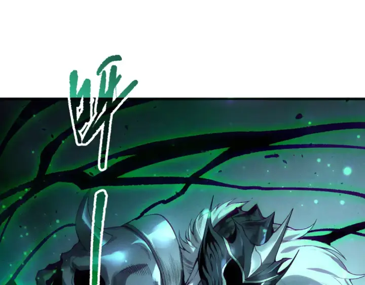 漫画《死灵法师！我即是天灾》第196话  全面出动第135张图