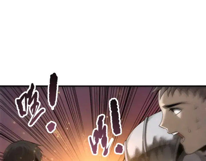 漫画《死灵法师！我即是天灾》第196话  全面出动第18张图