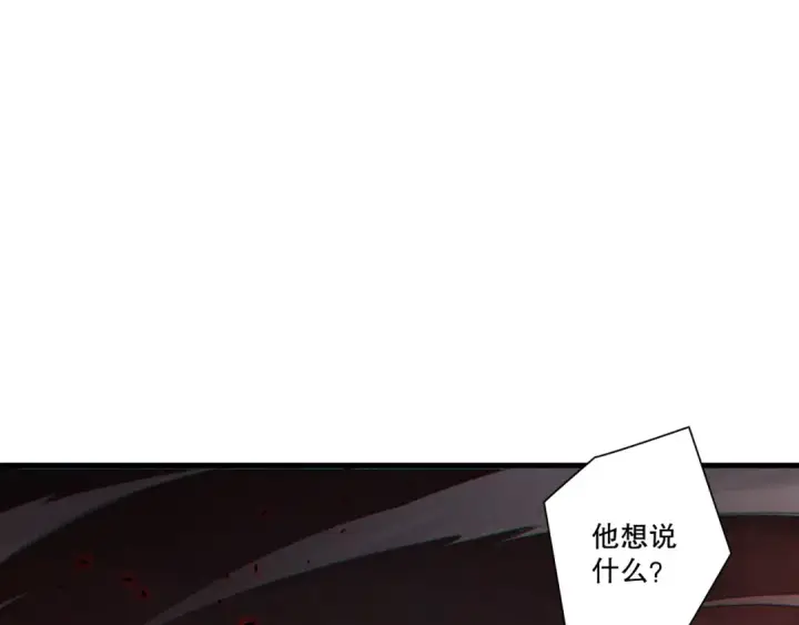 漫画《死灵法师！我即是天灾》第196话  全面出动第46张图