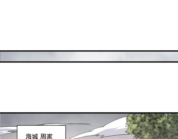 漫画《死灵法师！我即是天灾》第196话  全面出动第57张图