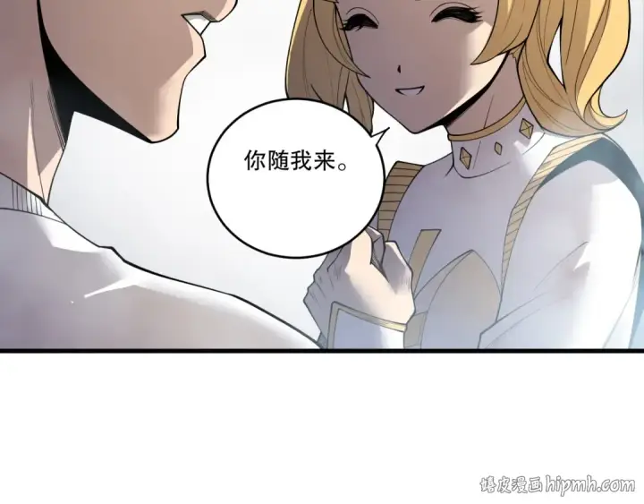 漫画《死灵法师！我即是天灾》第196话  全面出动第96张图