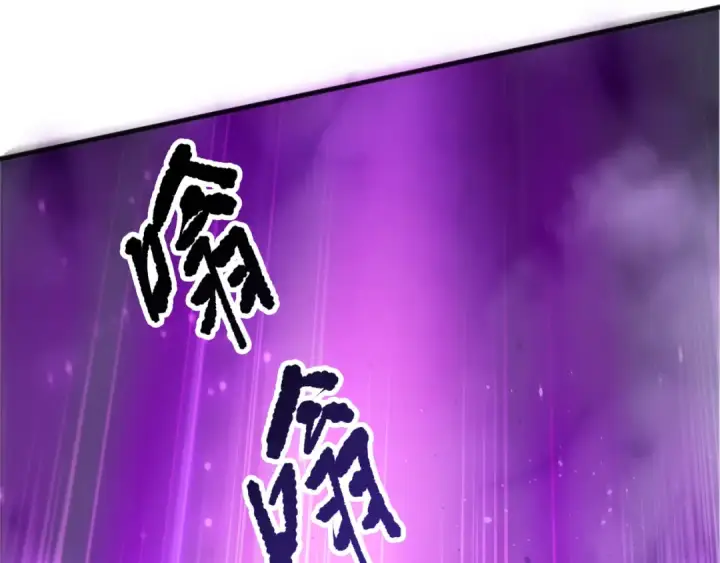 漫画《死灵法师！我即是天灾》第197话  焚我之躯！祭我之魂！第105张图