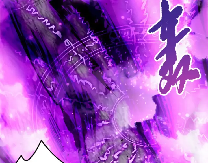漫画《死灵法师！我即是天灾》第197话  焚我之躯！祭我之魂！第110张图
