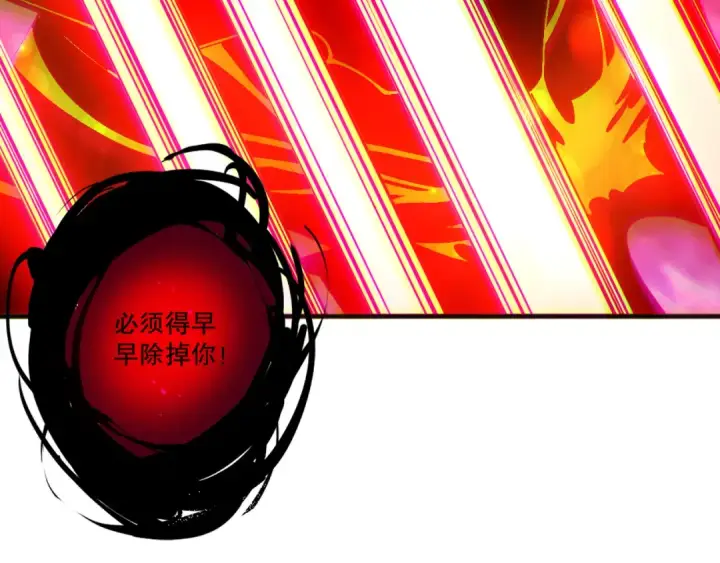 漫画《死灵法师！我即是天灾》第198话  单挑烈焰魔王第130张图