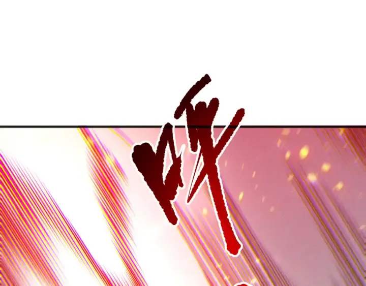 漫画《死灵法师！我即是天灾》第198话  单挑烈焰魔王第140张图