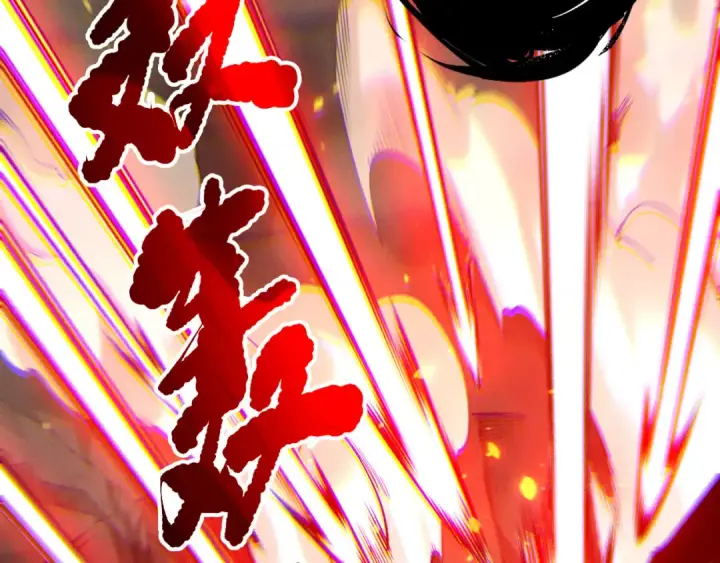 漫画《死灵法师！我即是天灾》第198话  单挑烈焰魔王第151张图