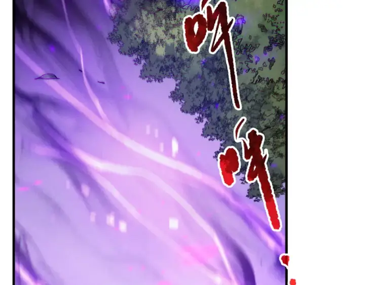 漫画《死灵法师！我即是天灾》第198话  单挑烈焰魔王第22张图