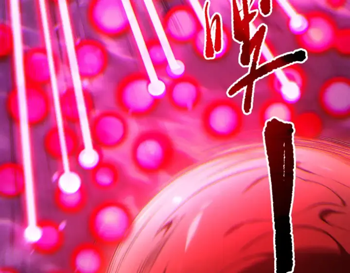 漫画《死灵法师！我即是天灾》第198话  单挑烈焰魔王第45张图