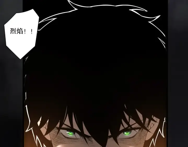 漫画《死灵法师！我即是天灾》第198话  单挑烈焰魔王第5张图
