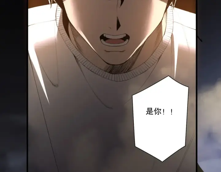 漫画《死灵法师！我即是天灾》第198话  单挑烈焰魔王第6张图