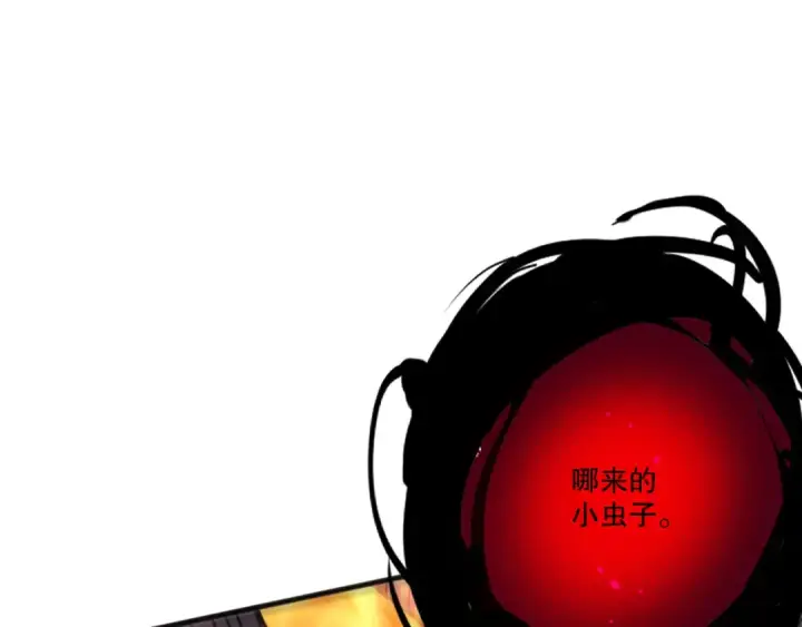 漫画《死灵法师！我即是天灾》第198话  单挑烈焰魔王第77张图