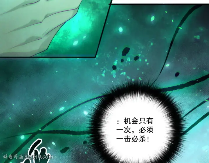 漫画《死灵法师！我即是天灾》第199话 原始符文第104张图